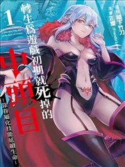 驼铃旧梦漫画改封面