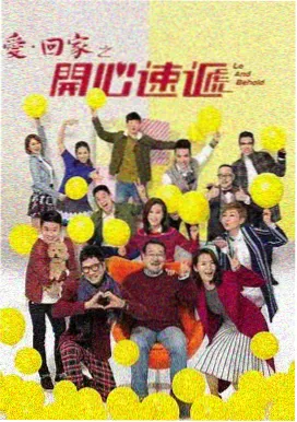 天山雪线剧集封面