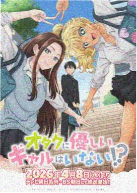 长安夜行录动画封面