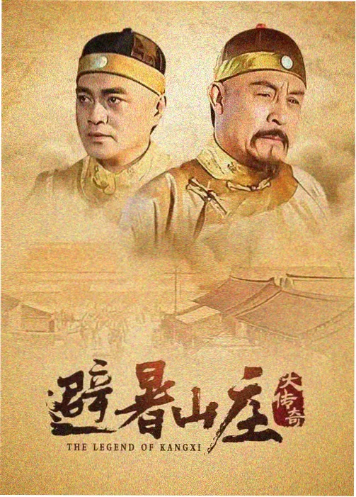 一路西行高清完整版配乐分析配图