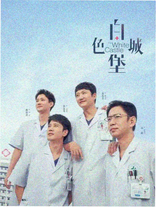 一路西行高清完整版沙漠行进剧照