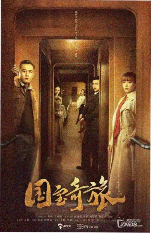 梵音秘境第19话缩略图