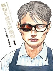 敦煌残卷封面